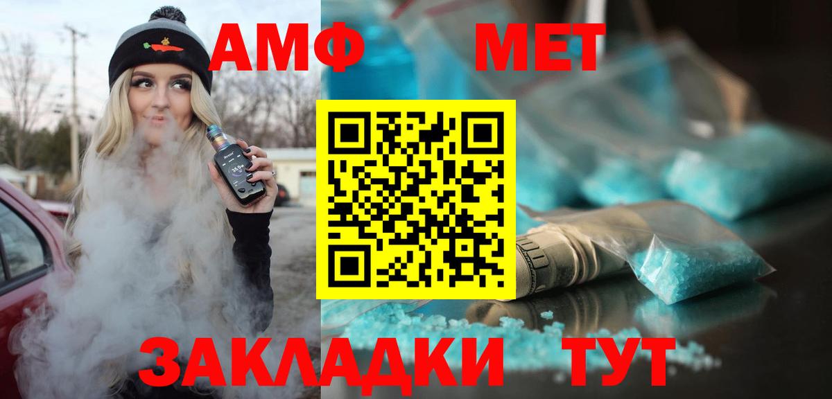 Мефедрон   Гашиш  Кокаин  Вход с VPN  Хабаровск  МАРИХУАНА 
