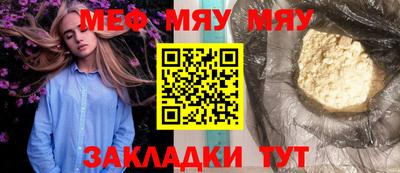 альфа пвп Обь