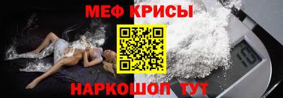 альфа пвп Обь