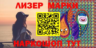 дистиллят марихуана Обнинск