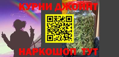 дистиллят марихуана Обнинск