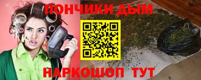 дистиллят марихуана Обнинск