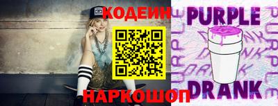 альфа пвп Обь