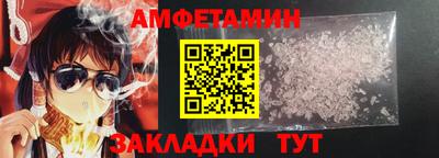 альфа пвп Обь