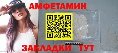 альфа пвп Обь