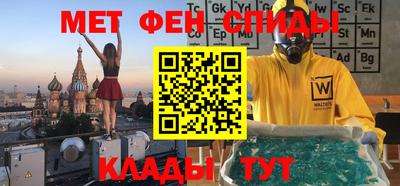 альфа пвп Обь