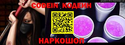 альфа пвп Обь