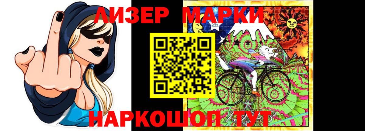 Хабаровск  Лсд 25 экстази ecstasy  ЛСД экстази ecstasy  Вход с VPN 