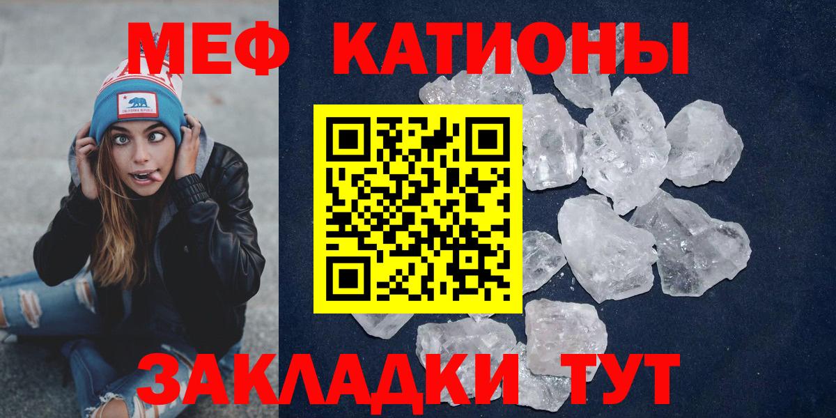 Каннабис Хабаровск