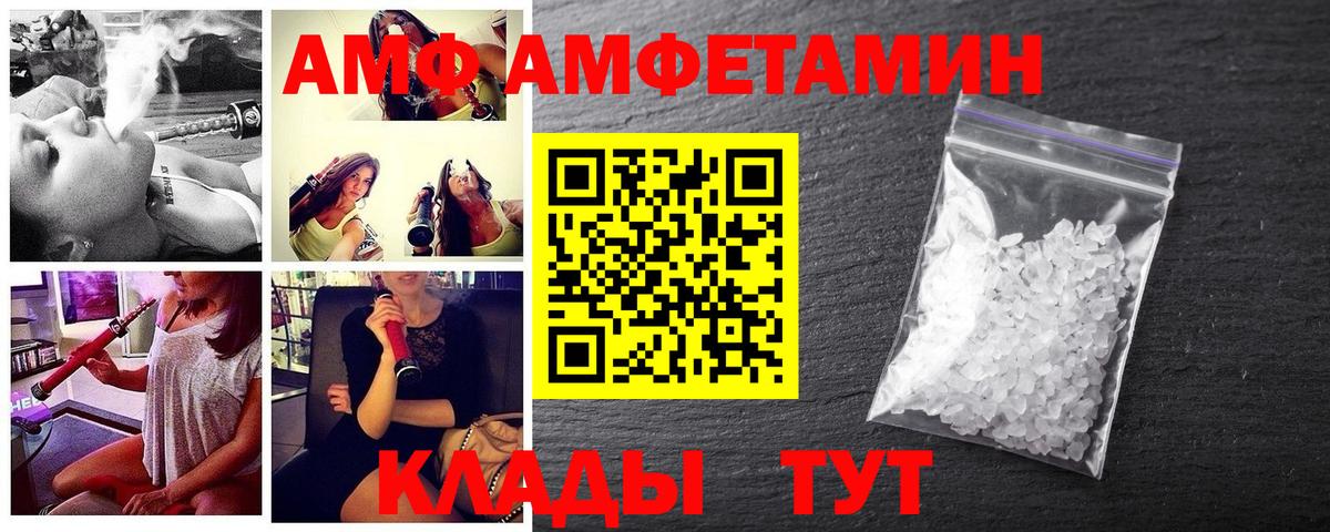 Метамфетамин витя  Метамфетамин витя  Хабаровск  Вход с VPN 