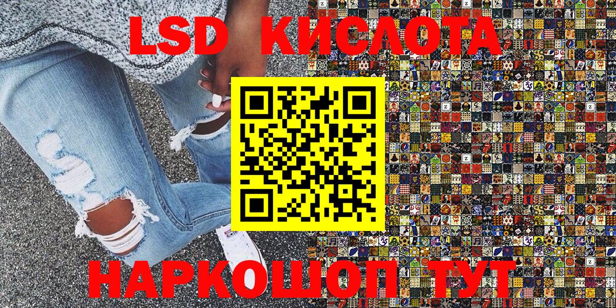 Марки NBOMe 1500мкг  Марки NBOMe 1500мкг  Вход с VPN  Хабаровск 