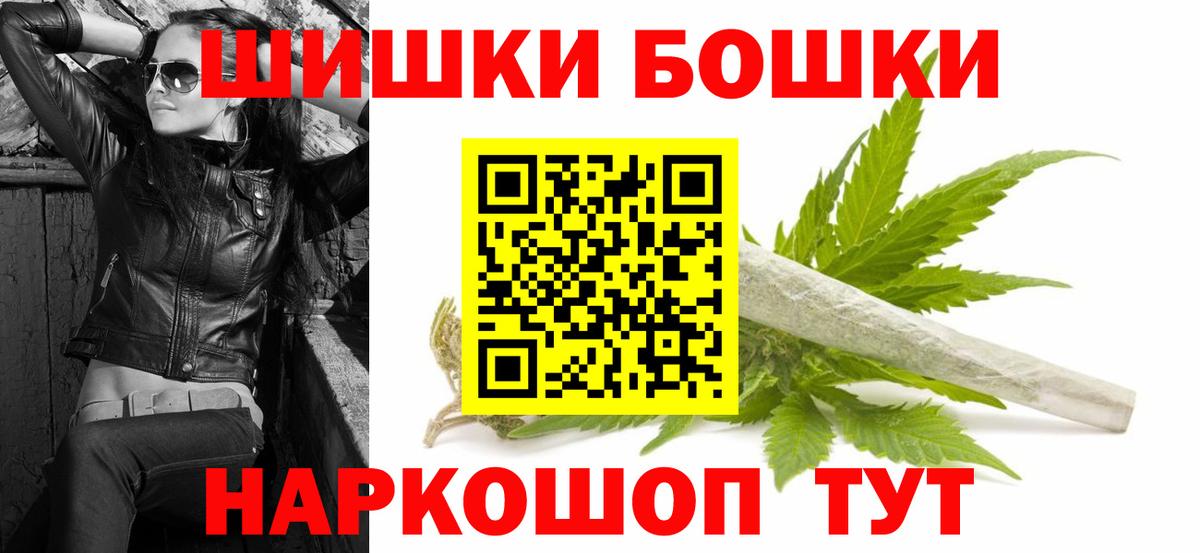 Канабис SATIVA & INDICA  Вход с VPN  Канабис семена  Бошки Шишки White Widow  Хабаровск  Шишки марихуана VHQ 